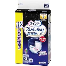 Amazon.co.jp: ライフリー 【紙パンツ用尿取りパッド】ズレずに安心 2